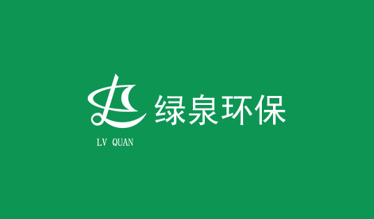 熱烈祝賀山東世紀陽光紙業新建厭氧塔項目順利簽約！